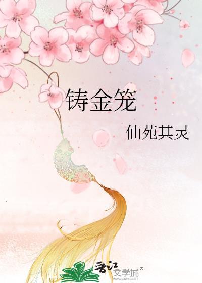 我方打野超甜