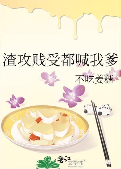 重生后成了前夫白月光