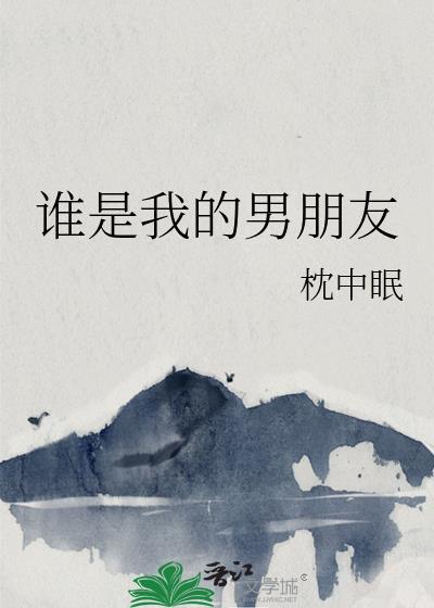 病美人靠马甲制霸修仙界