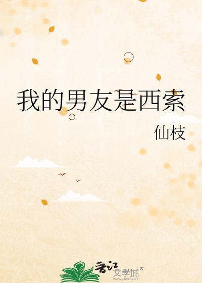 清冷大师姐娇软难养