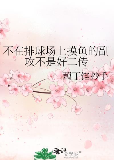 行星锁链