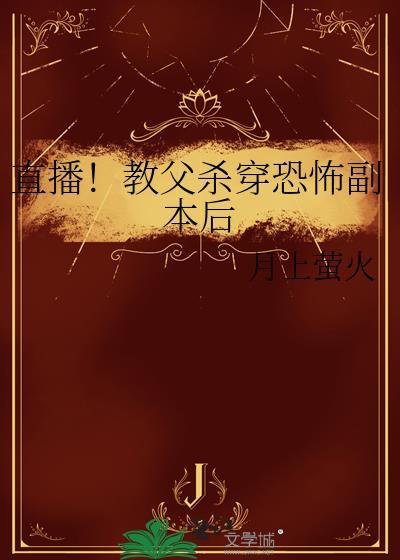 嬉游[校园]