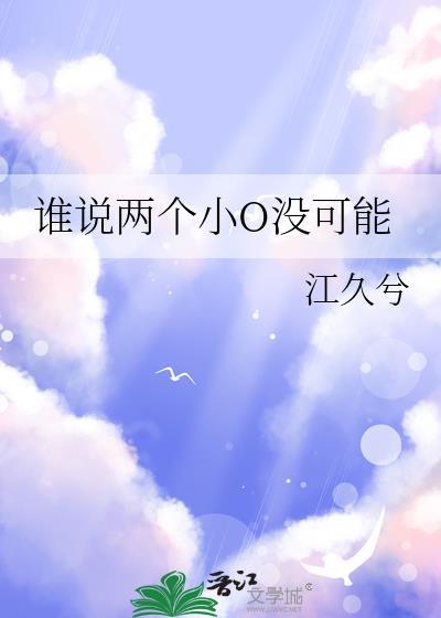 我妻宠悟指南