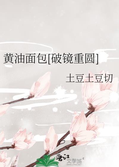 堕魔后白月光师姐开始爱我