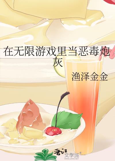 病美人今天有被好好疼爱吗?
