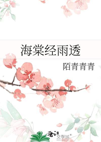 偏惹浓情