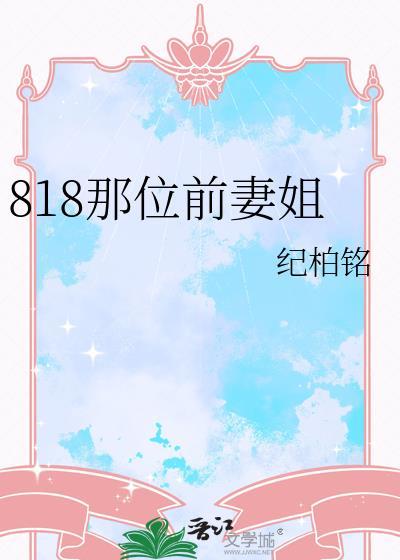 小魅魔的催眠手册
