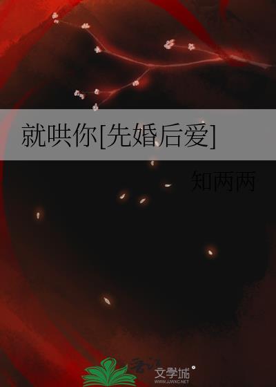 我资助的贫困生是胤禩