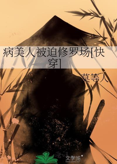 女配，毒帝追妻