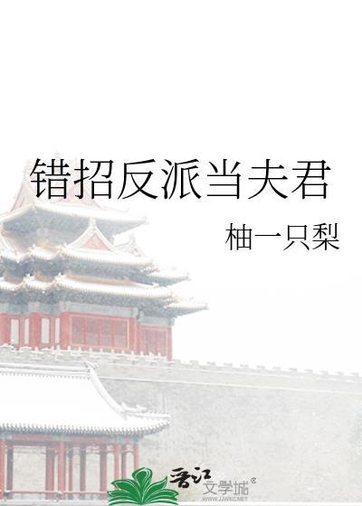 亡妻的第八年
