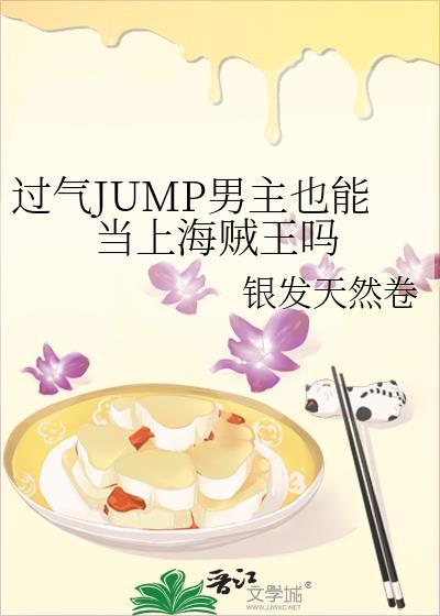 当气运之女死后