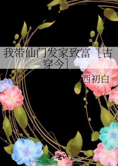玛丽疯，但顶级网红
