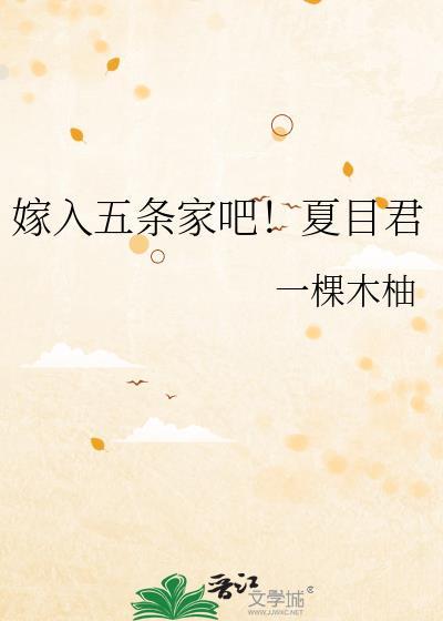 穿为男频文的恶毒妻子