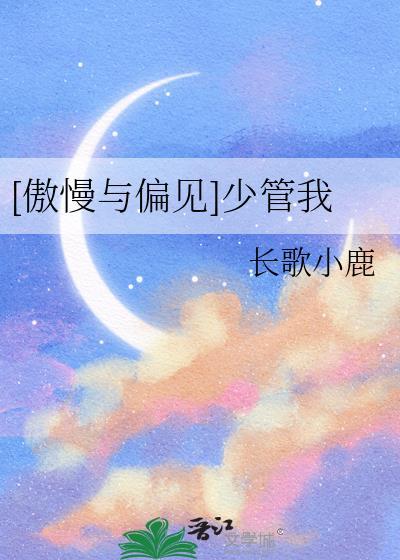 退婚后,前夫后悔了