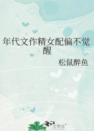 重回铲屎官年少时TXT加番外