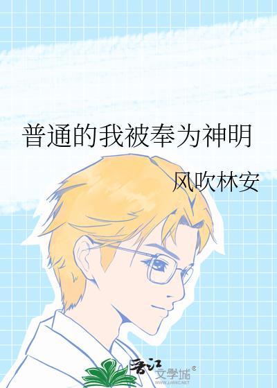 ABO总裁你眼线画歪了