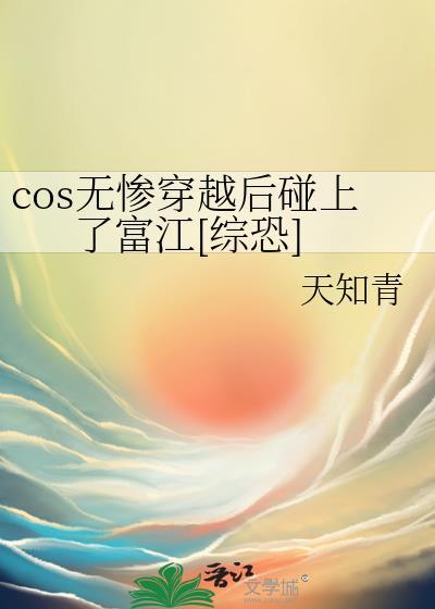 被迷恋的平凡社畜(快穿)