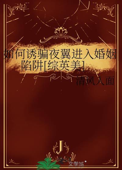 守护甜心横滨分店