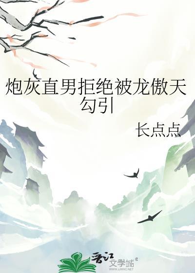 梦里当主播,怎么成了神明?
