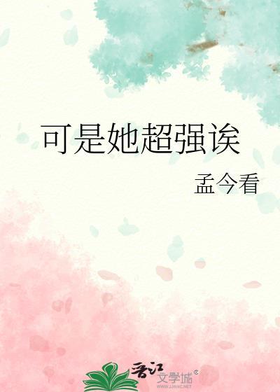 宿主才是真女主[快穿]