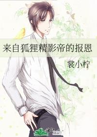 特级管理员咒灵操使