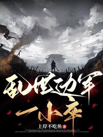 晏观音