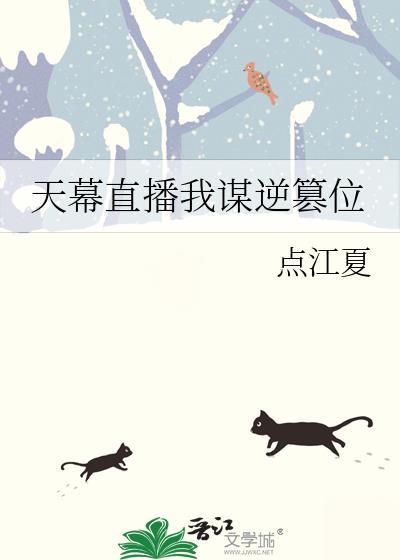 剑士恋雪[鬼灭之刃]