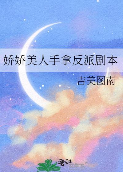 农门长姐当家日常