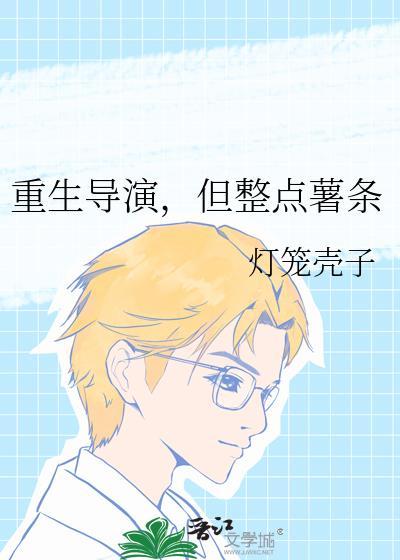 [综恐]阻止我打工的都是异端