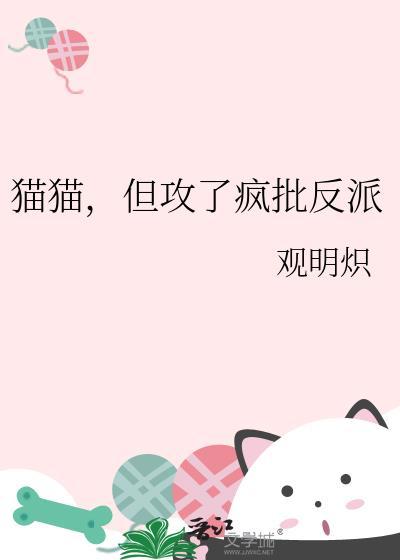 知名不具