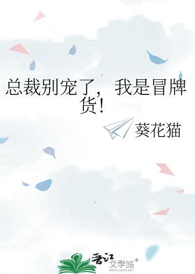 我当三界话疗师那些年