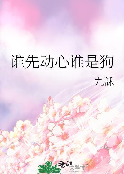 豪门恶毒女配的躺平日常