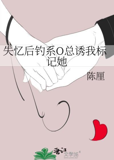 禁止折辱话本男主