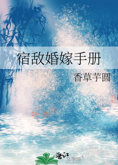 孀妇