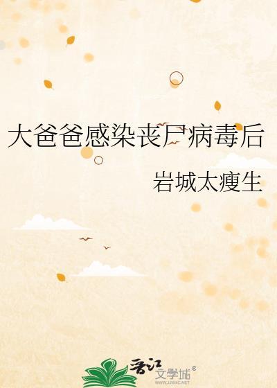 弹幕助力继国兄弟二周目
