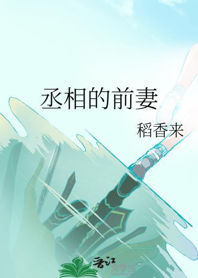 被太子强取豪夺后