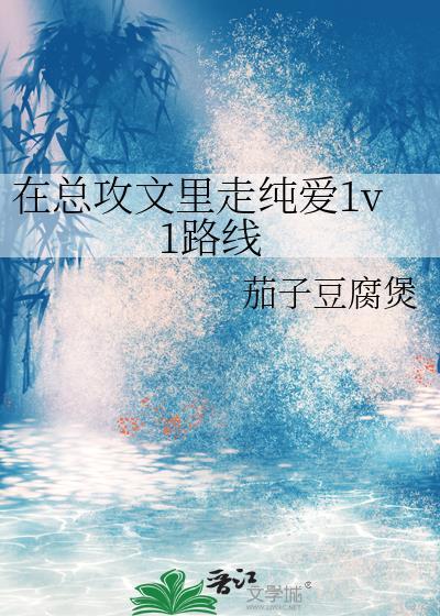 思你如狂