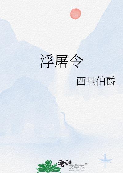 请勿寄存你的脑子