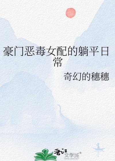 女书生,制霸科举