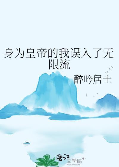无惨开门，我是宇智波