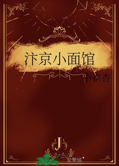 [综西游]通天的角色扮演日常