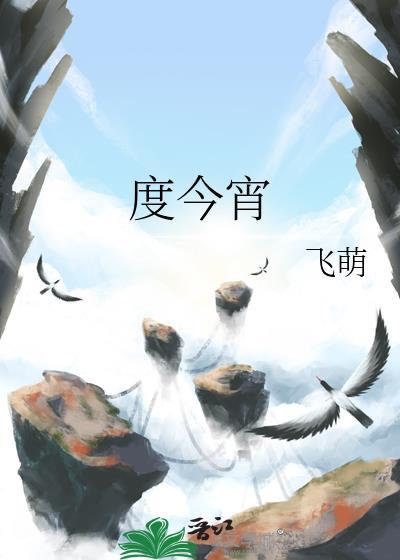美艳皇嫂带球跑