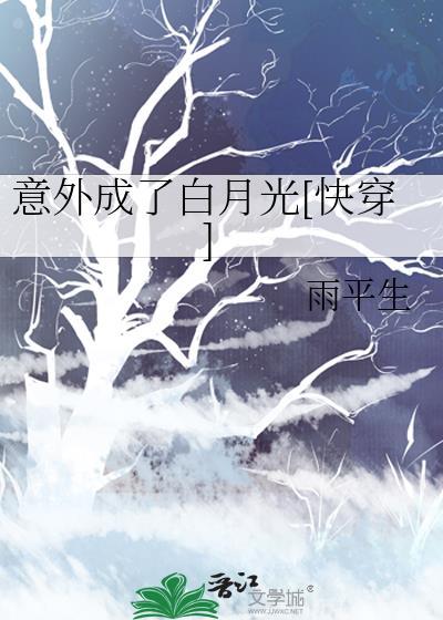 被哥哥搭档盯上后