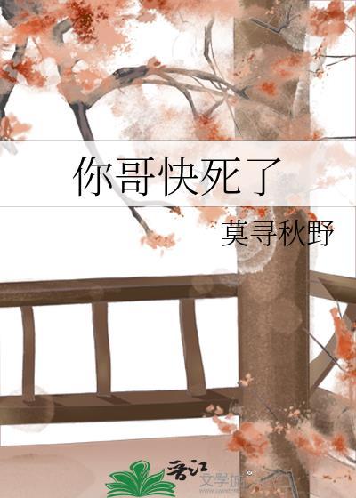 劝你别太嘴硬