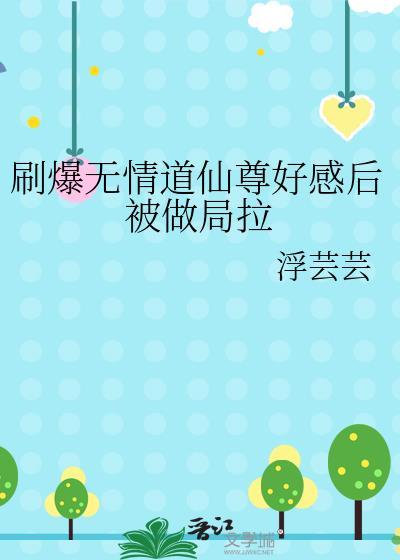 非常规源氏