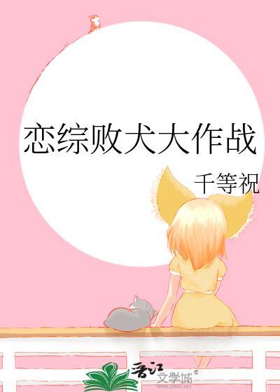 康熙后宫生存手札(清穿)