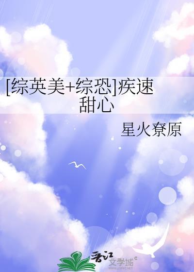 忠犬A重生拒绝火葬场