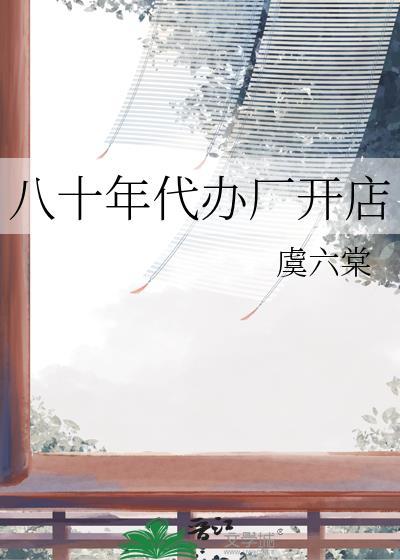 春长渡