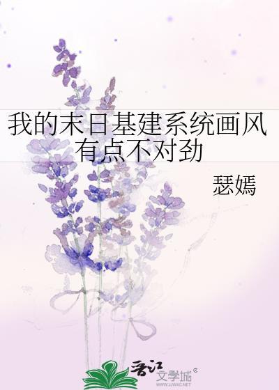 万人迷beta总以为自己是万人嫌
