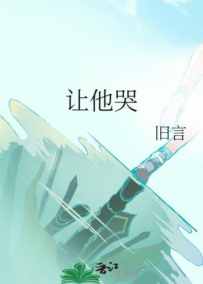 前夫哥,你骚扰短信发错人了